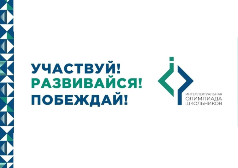«Решение изобретательских задач».